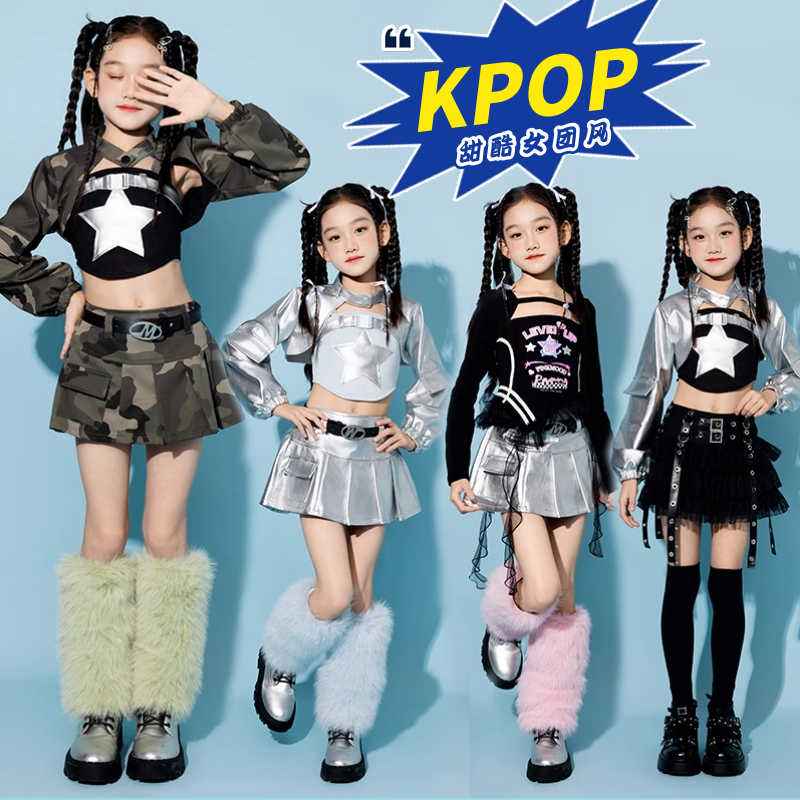韩舞kpop女团演出服aespa打歌服
