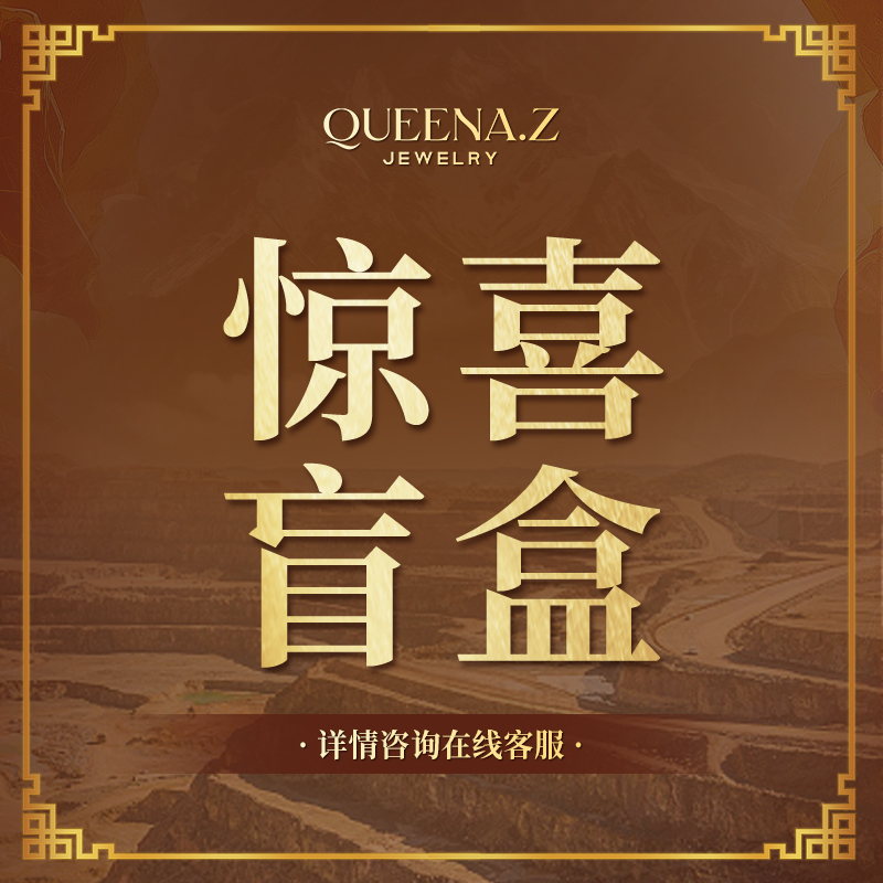 【Q .Jewelry】蜜蜡项链  略有不同