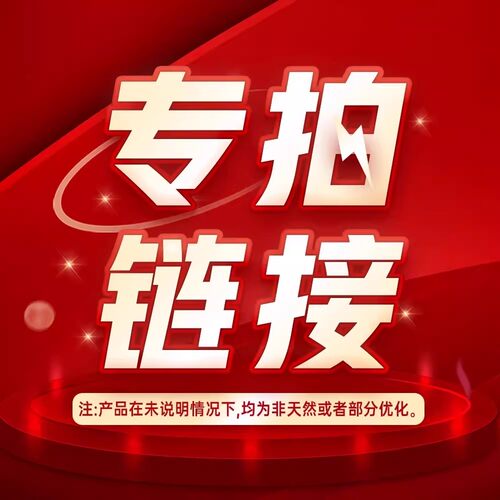 【Q .Jewelry】专拍链接 略有不同