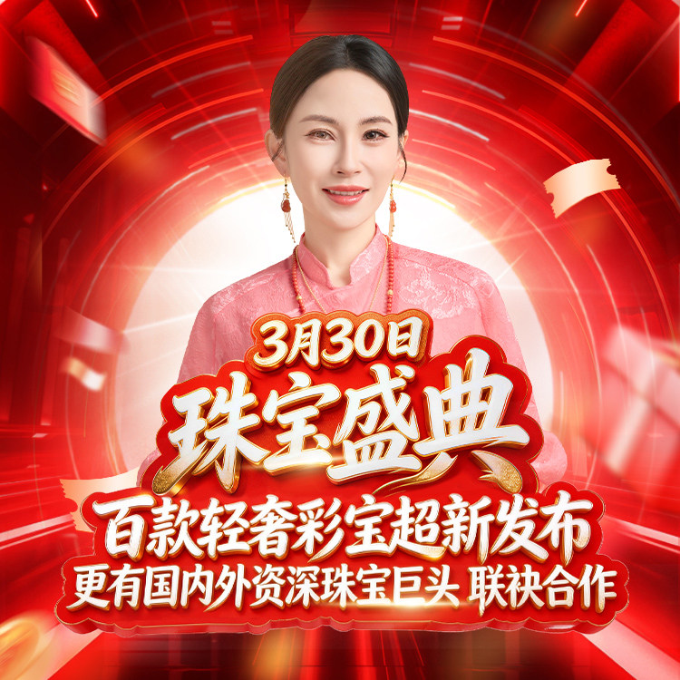 【Q .Jewelry】蜜蜡大水滴吊坠HK540324063