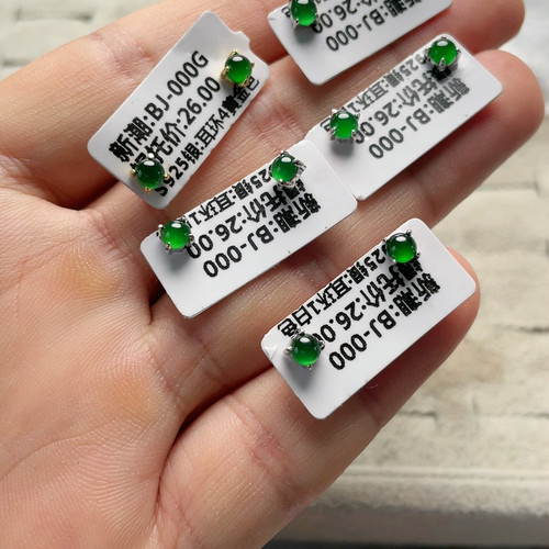 四爪耳钉蛋面卡3的50元卡4的65元