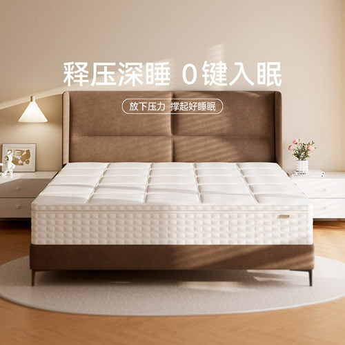 HEKA/海卡ai智能自适应床垫