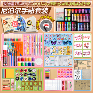 复古尼泊尔线装手账本材料包 黑胶唱片拼贴诗植物标本DIY礼物