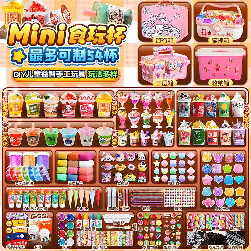 定制奶茶杯个性不二之选