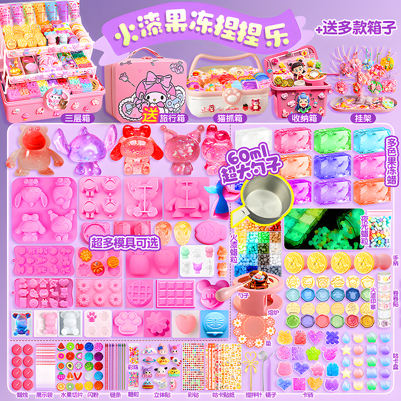 火漆果冻捏捏乐解压套装