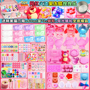果冻蜡捏捏乐套装火漆印章女孩手工DIY制作材料包猫爪模具解压儿童生日礼物果冻腊果冻胶模具蜡块