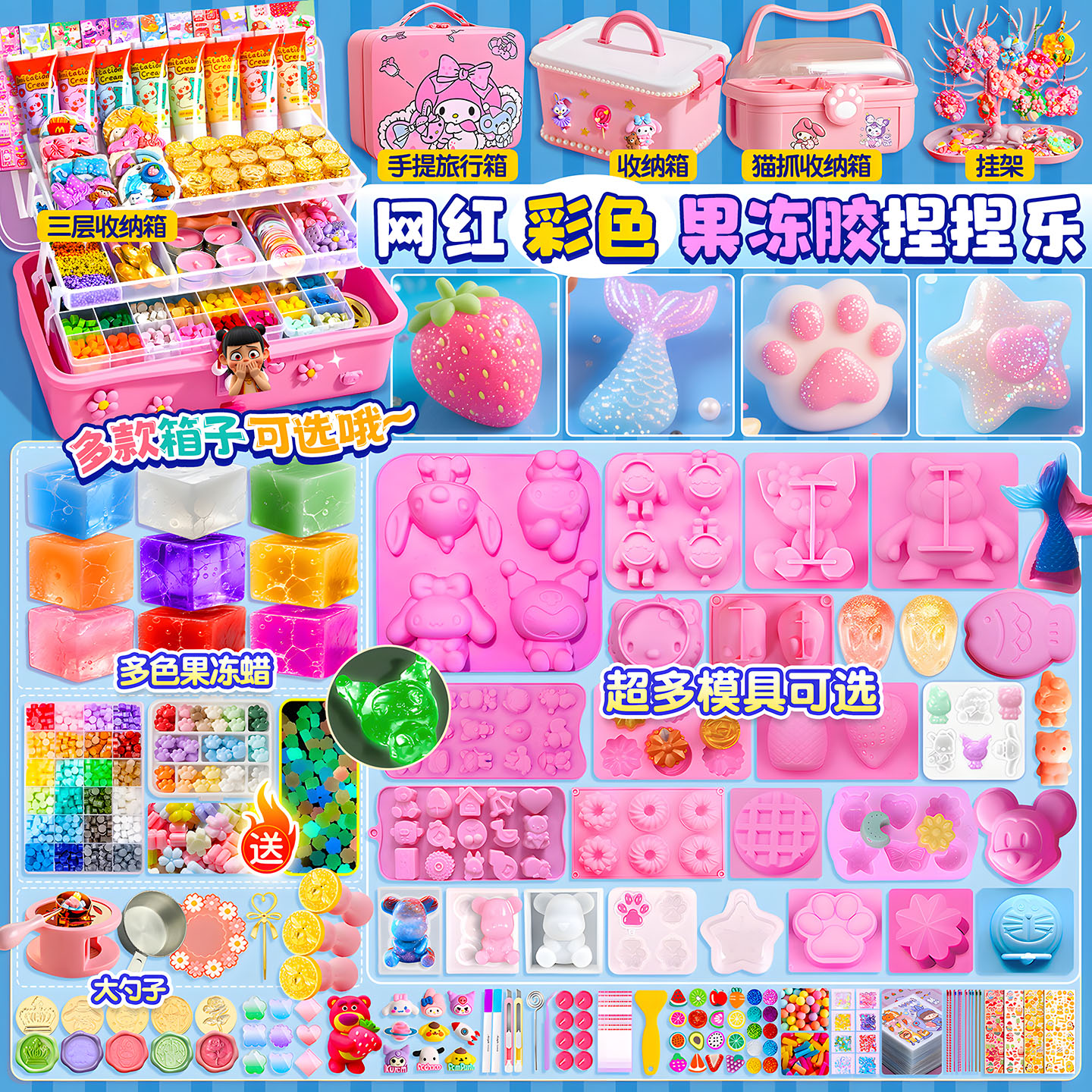 果冻蜡捏捏乐猫爪模具手工解压