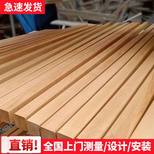 立柱DIY手工原木板材龙骨隔断抛光木方长条板松木条定制实木材料