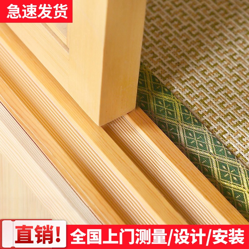格子门轨道天地带门道直线轨榻榻榻榻米辅料