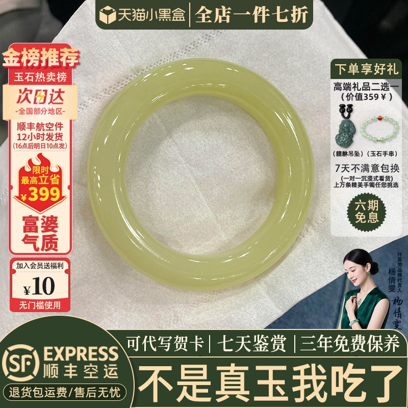 仟喜梵"澄心自乐"和田青白玉平替阿富汗青玉手镯子女款正品真玉镯