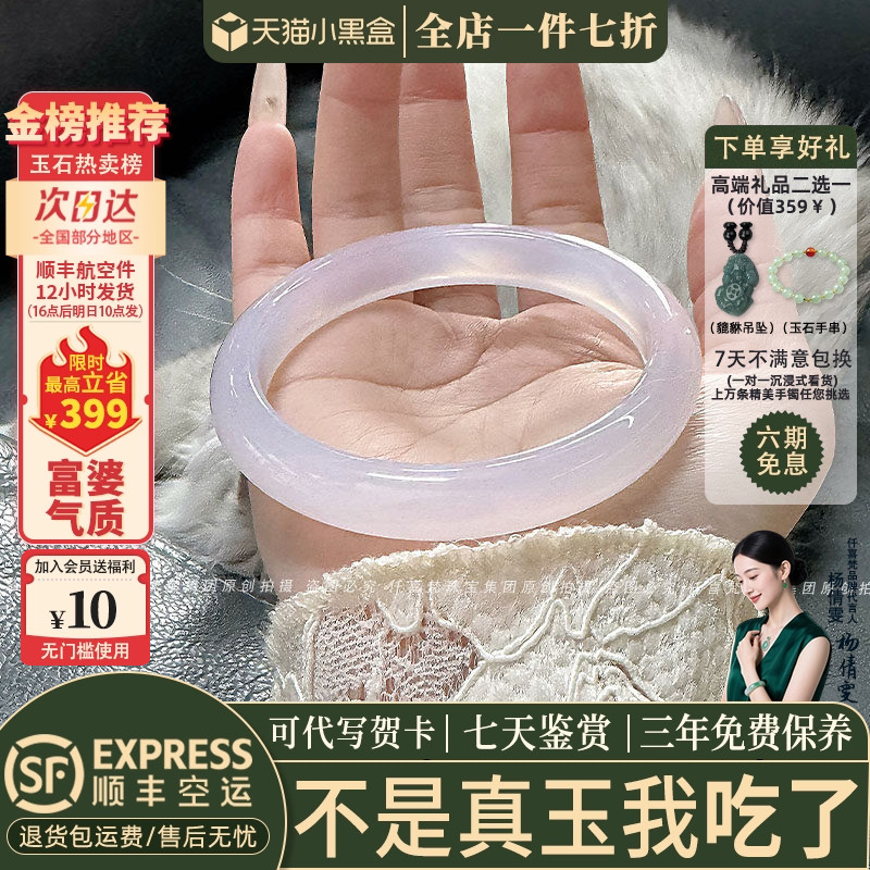玉手镯热卖排行榜前三名