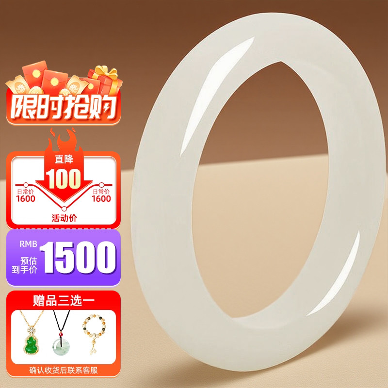 玉手镯热卖排行榜前三名