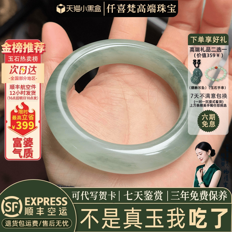玉手镯热卖排行榜前三名