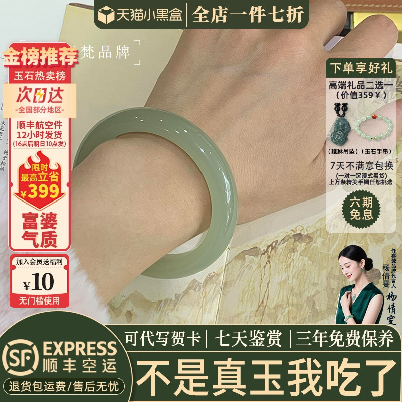 玉手镯热销榜单前三名
