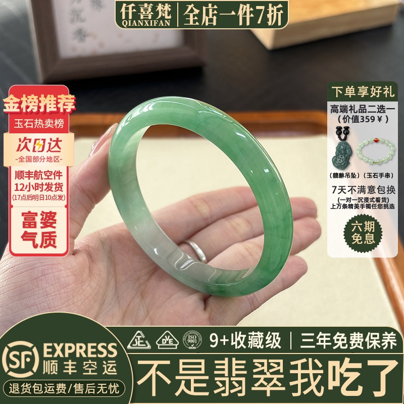 翡翠手镯热卖排行榜前三名