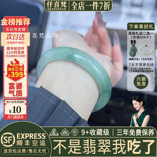 仟喜梵“苍梧谣”高端缅甸翡翠玉手镯子女款油青冰透飘花真玉处理