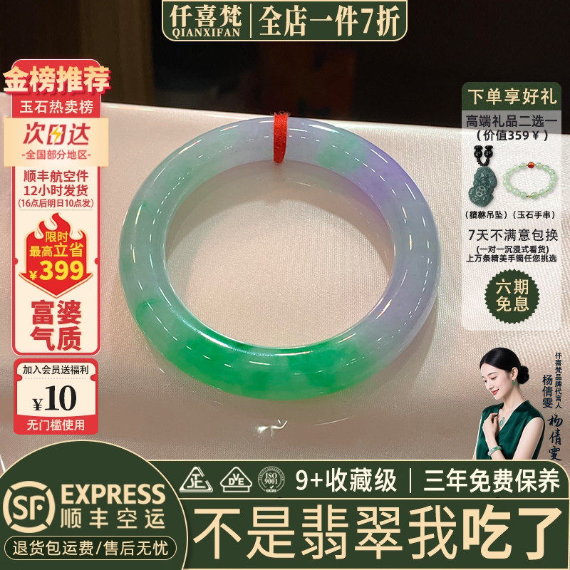 翡翠手镯热卖排行榜前三名