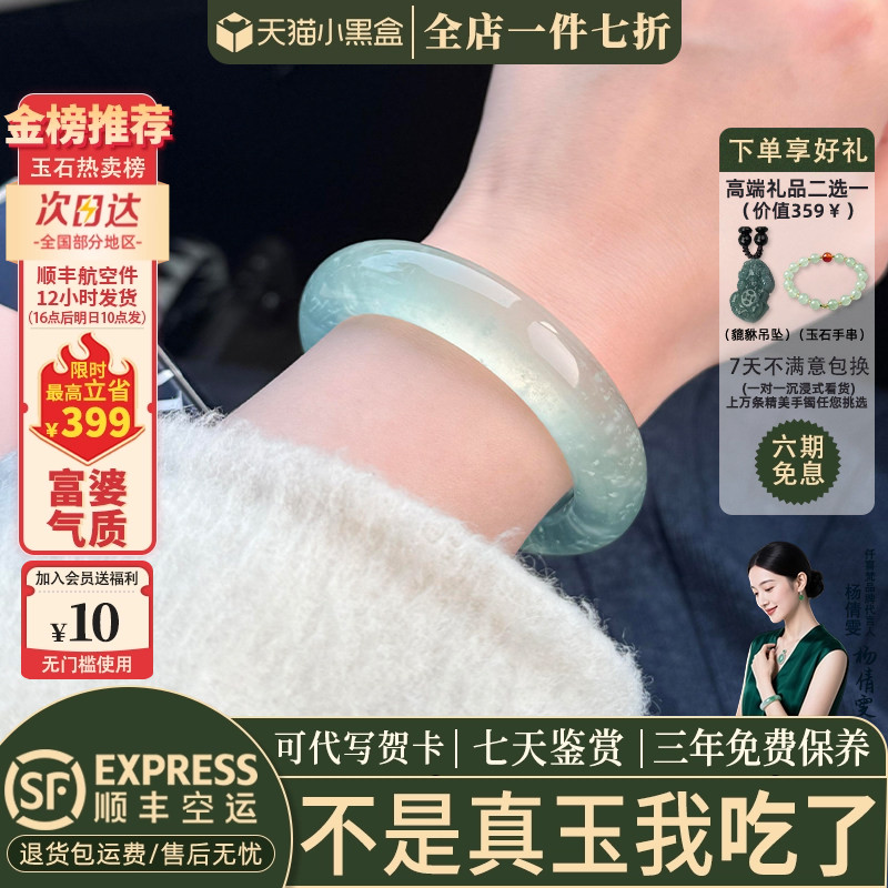 玉手镯热卖排行榜前三名