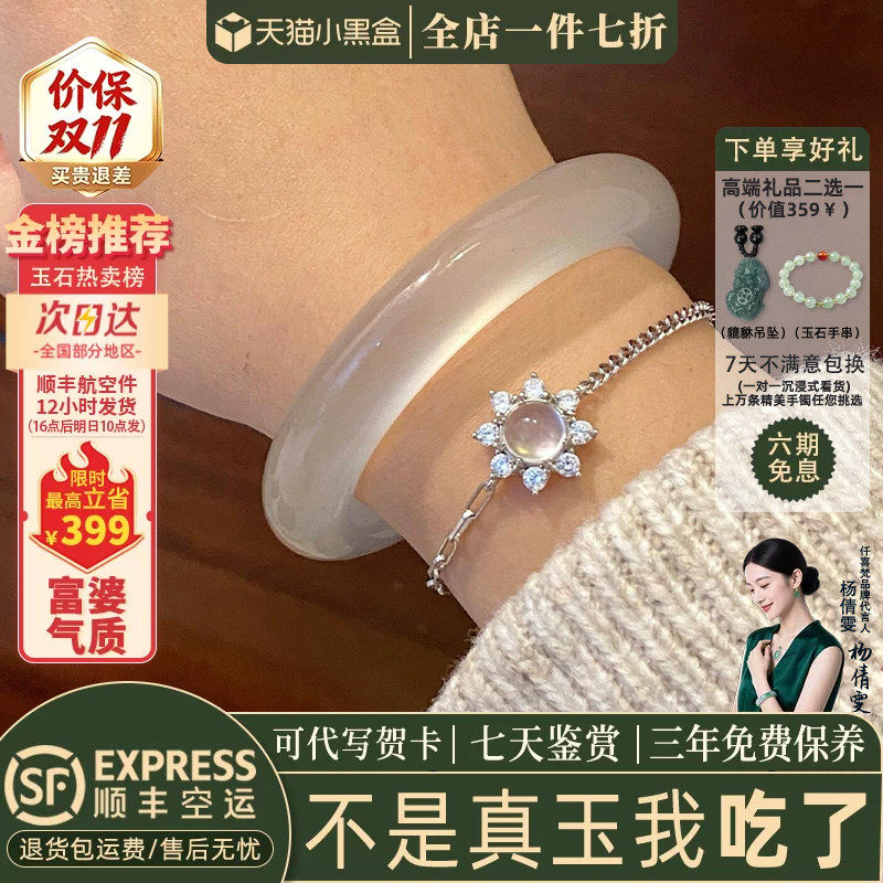 玉手镯热卖排行榜前三名