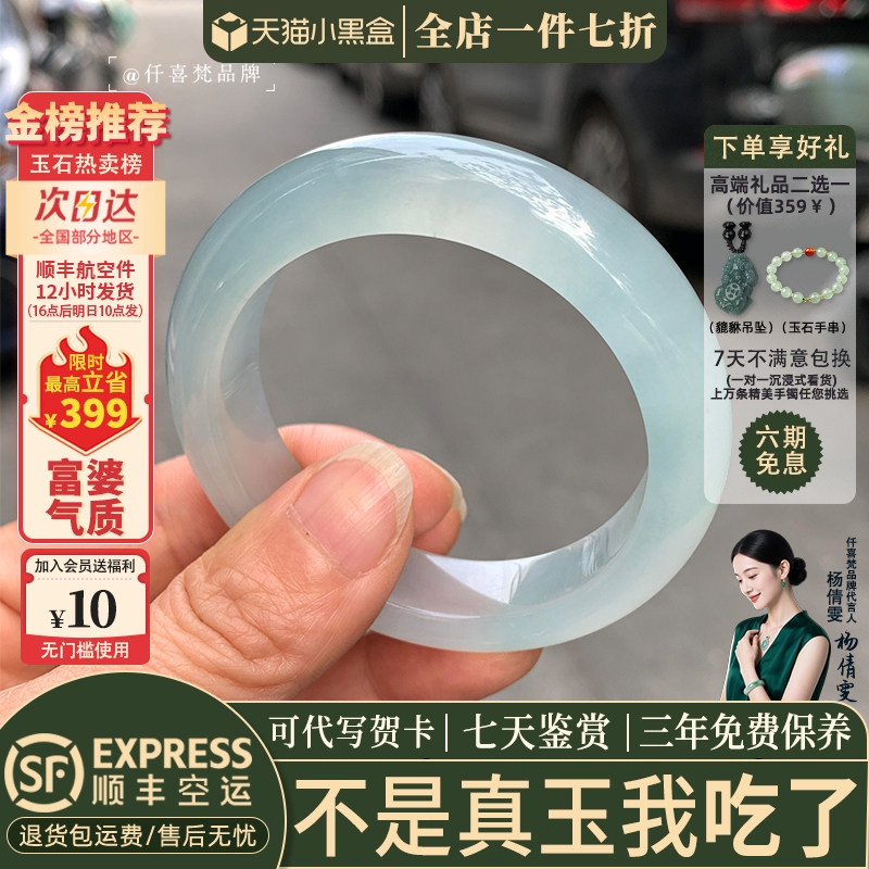 玉手镯热卖排行榜前三名