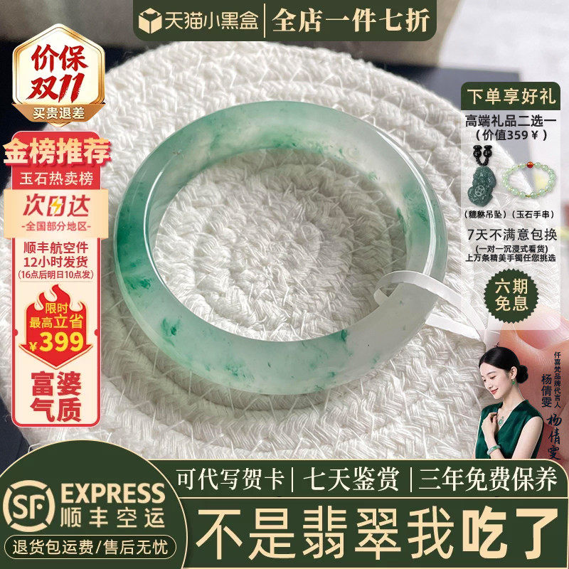 仟喜梵