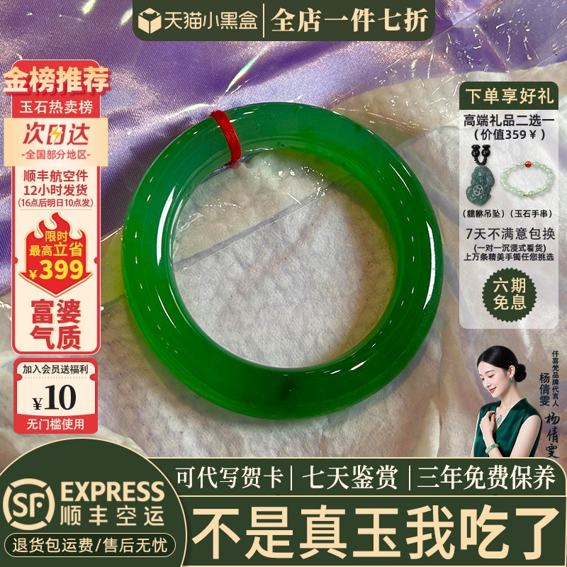 玉手镯热卖排行榜前三名