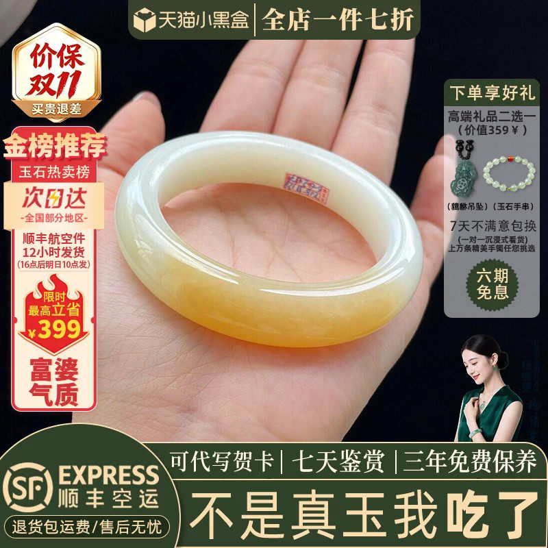 玉手镯热卖排行榜前三名