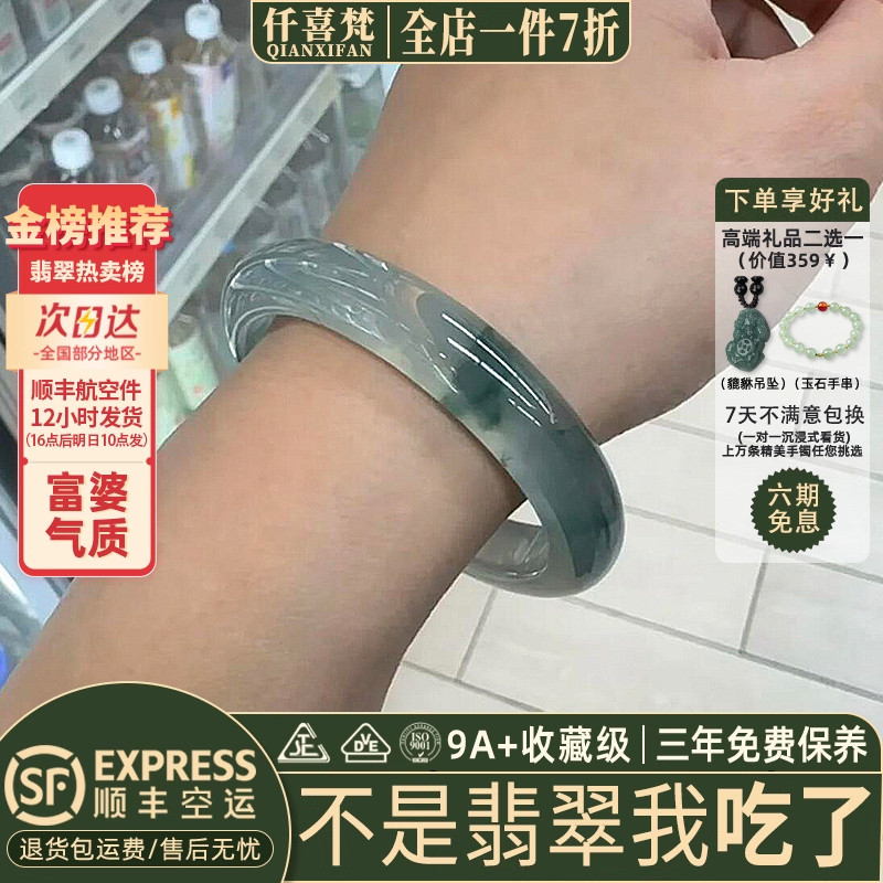 翡翠手镯热卖排行榜前三名