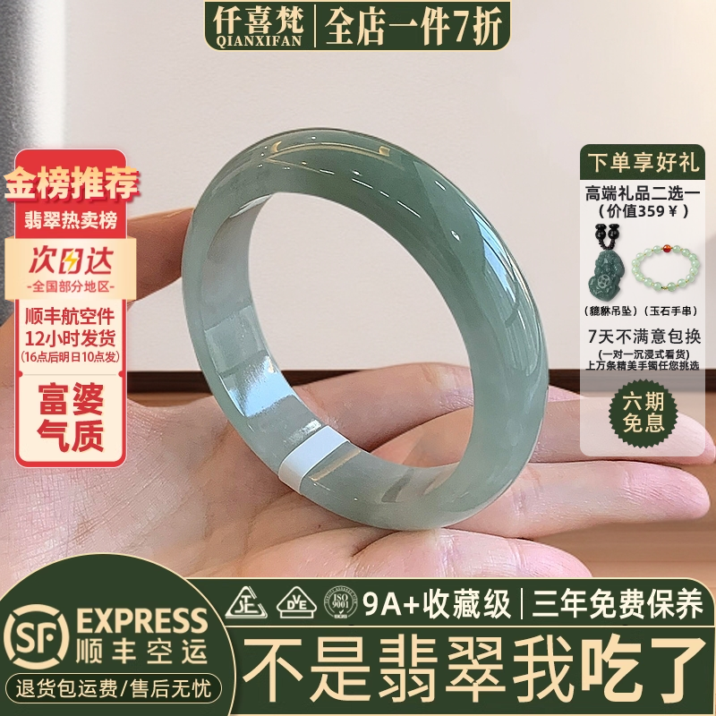 翡翠手镯热卖排行榜前三名