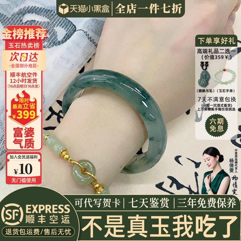 玉手镯热卖排行榜前三名