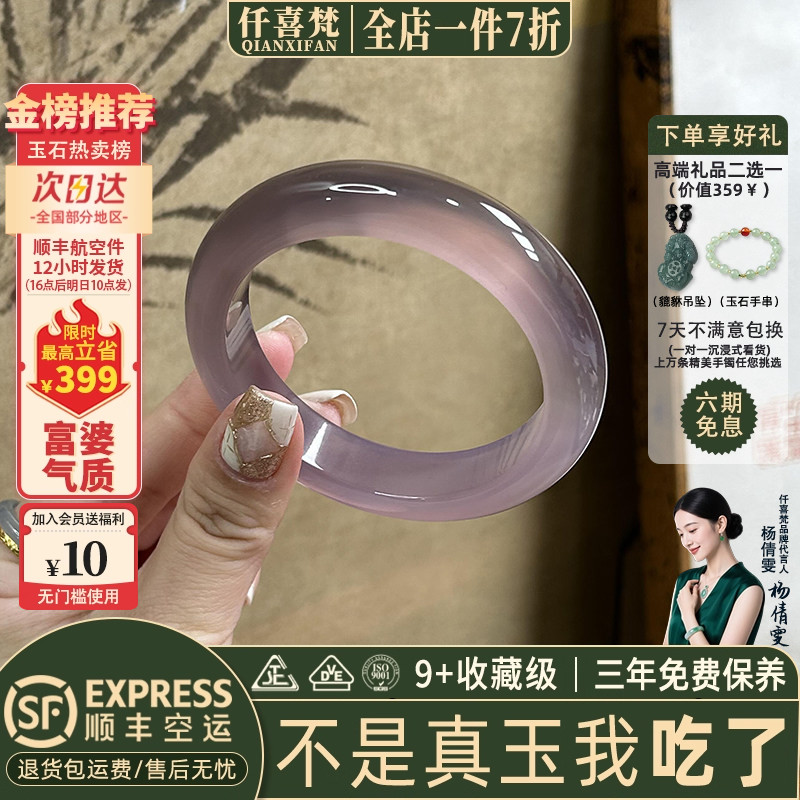 玉手镯热卖排行榜前三名