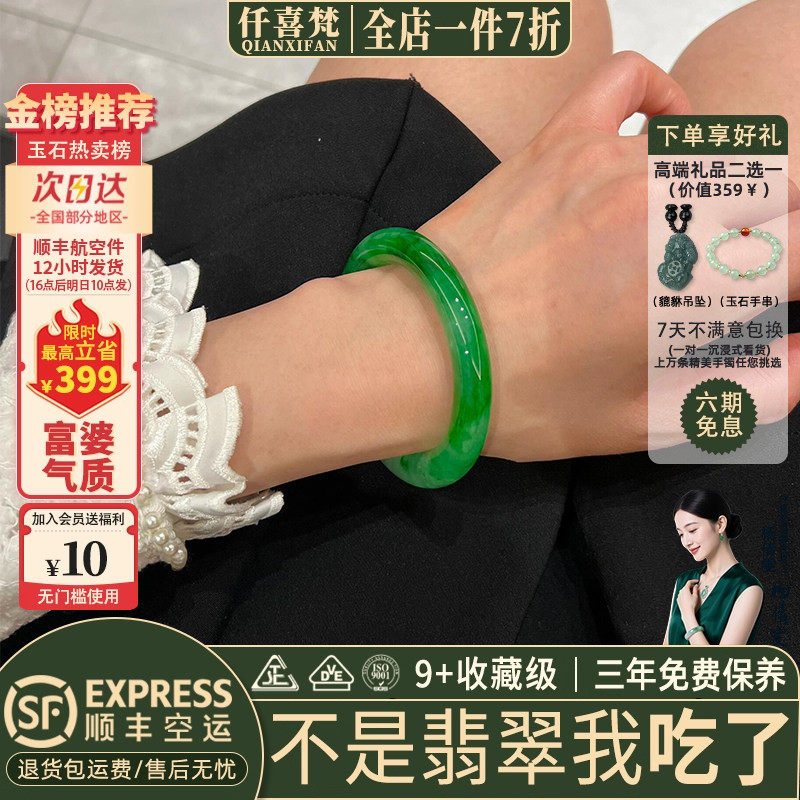 翡翠手镯热卖排行榜前三名