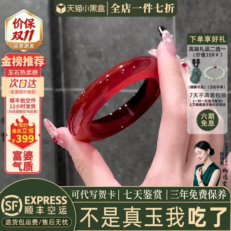 玉手镯热卖排行榜前三名