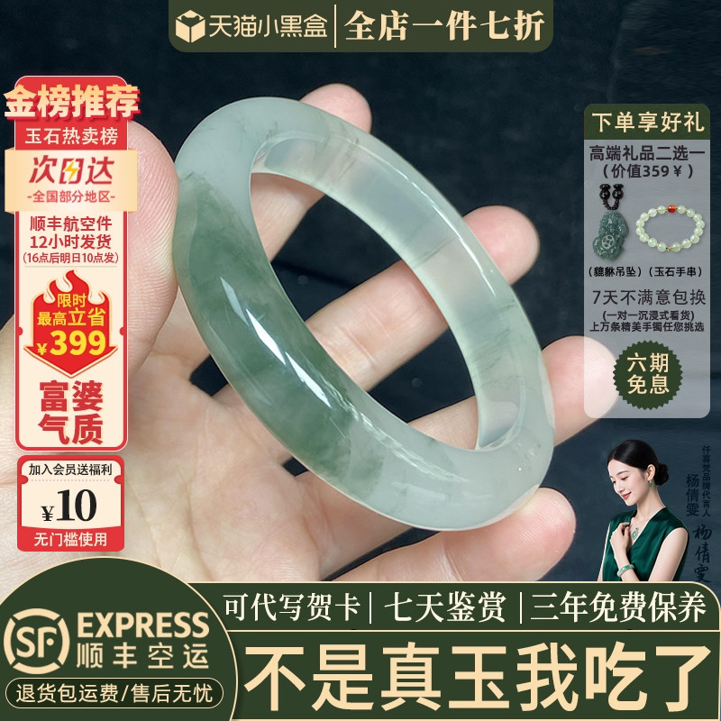玉手镯热卖排行榜前三名