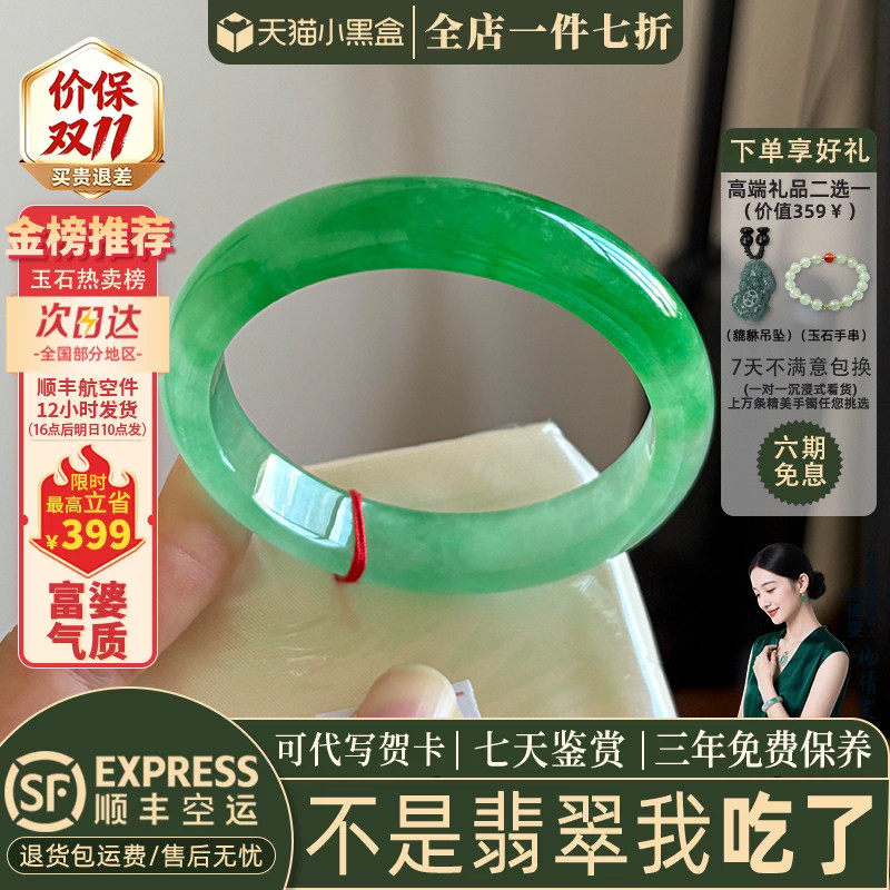仟喜梵