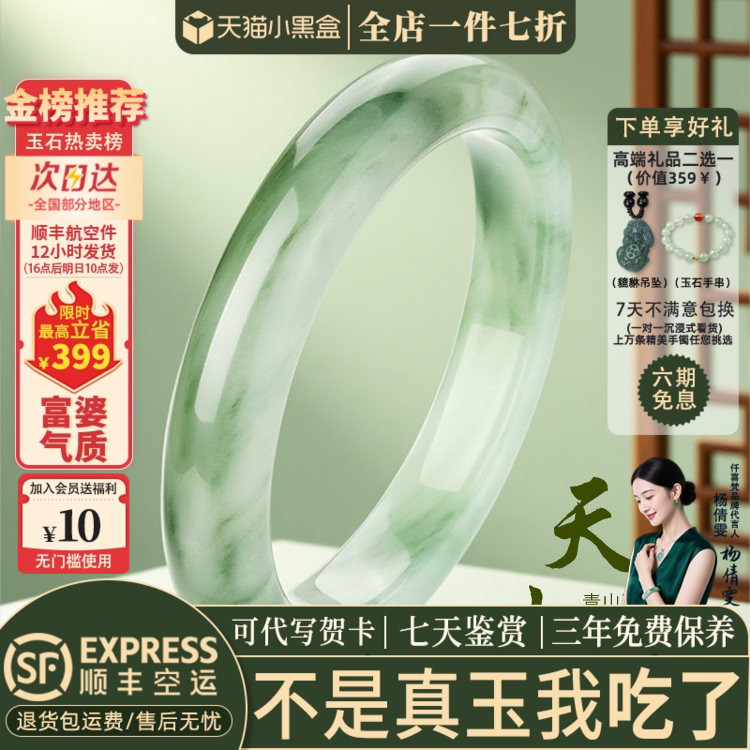 玉手镯热卖排行榜前三名
