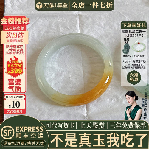 玉手镯热卖排行榜前三名