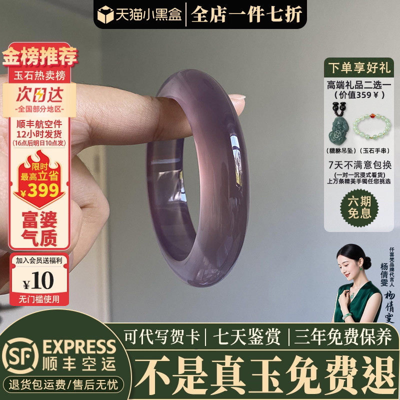 玉手镯热卖排行榜前三名