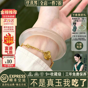 仟喜梵“银辉流溢”白月光荔枝冻玉髓玛瑙真玉手镯子女款正品处理