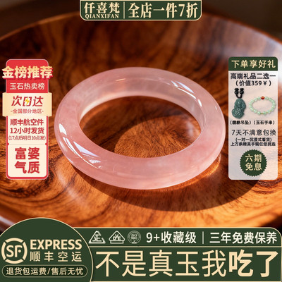 玉手镯热卖排行榜前三名