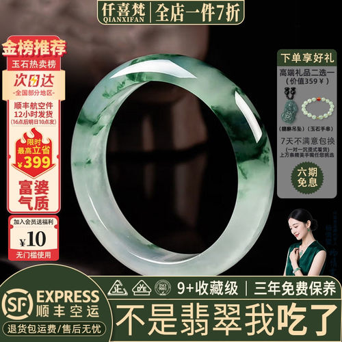 翡翠手镯热卖排行榜前三名