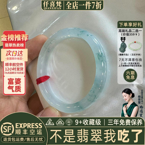 翡翠手镯热卖排行榜前三名