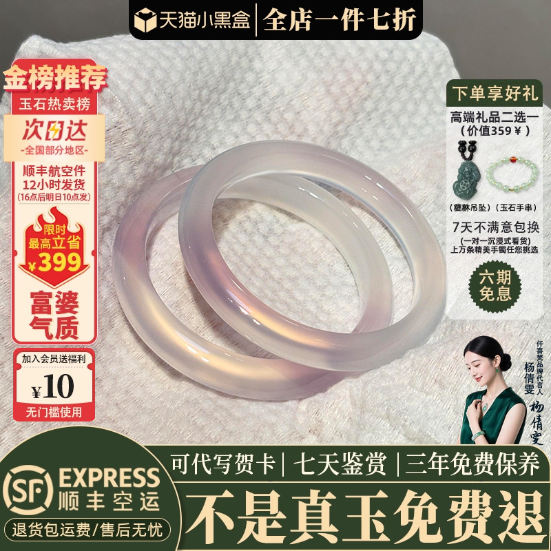 玉手镯热卖排行榜前三名