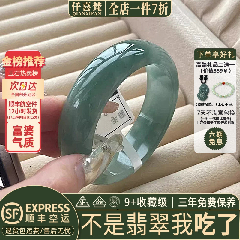 翡翠手镯热卖排行榜前三名