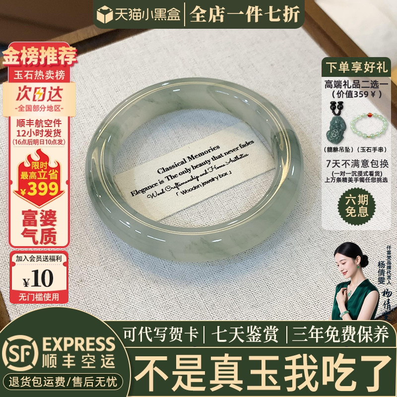 玉手镯热卖排行榜前三名