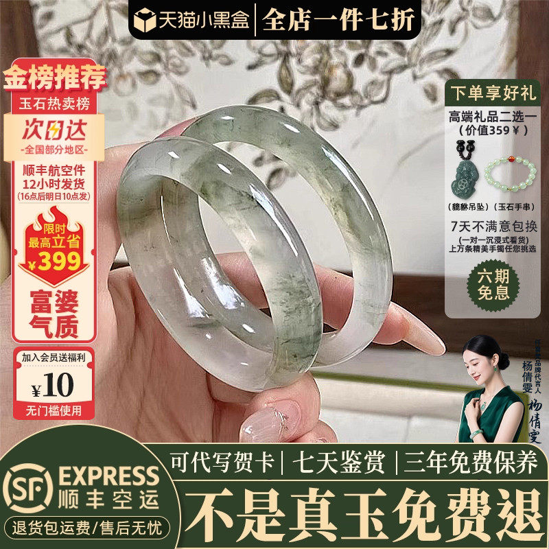 玉手镯热卖排行榜前三名