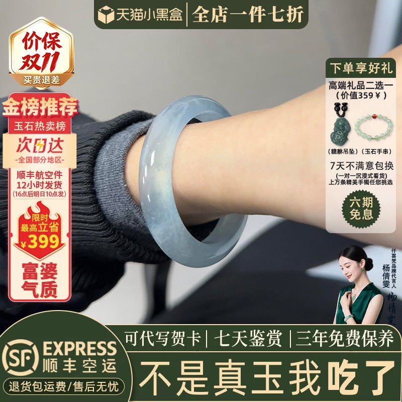 玉手镯热卖排行榜前三名