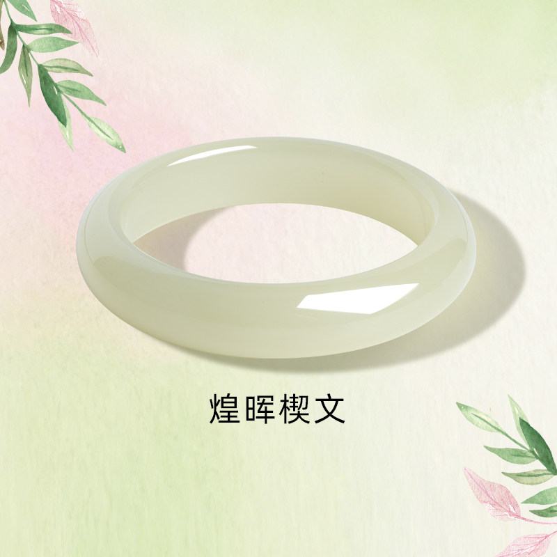 仟喜梵【念随江上秋】和田青白玉平替女款贵妃阿富汗正品玉手镯子