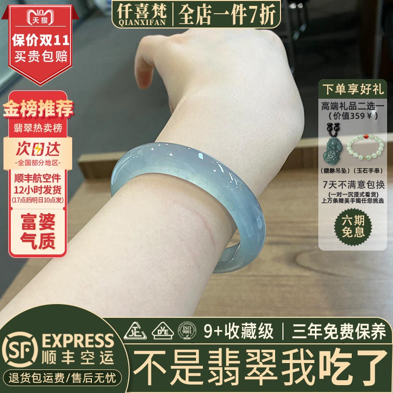 翡翠手镯热卖排行榜前三名
