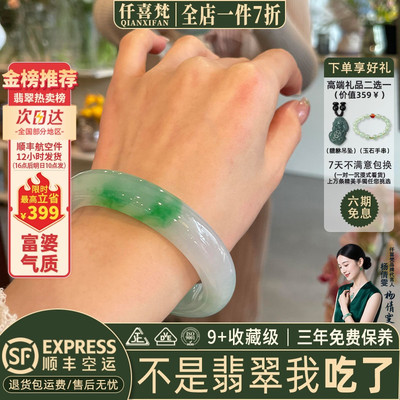 翡翠手镯热卖排行榜前三名